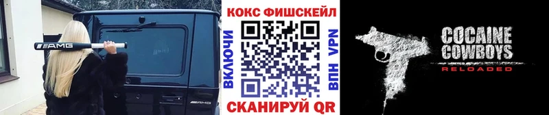Кокаин VHQ  Купить где  Карасук 