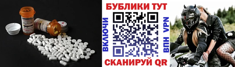 Купить где  Карасук  Экстази диски 
