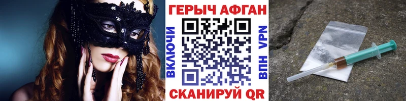 Купить где  Карасук  Героин VHQ 