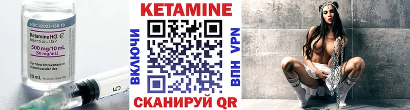 Кетамин VHQ  Купить где  Карасук 