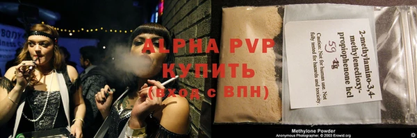 шишки Пролетарск