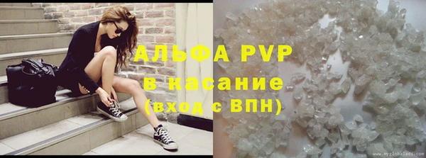 первитин Протвино