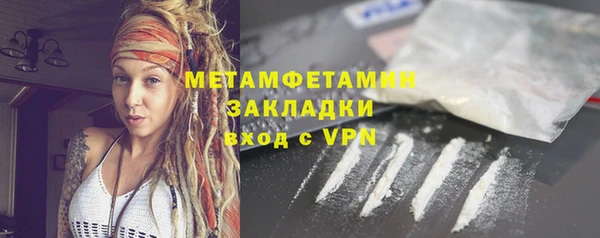 первитин Протвино