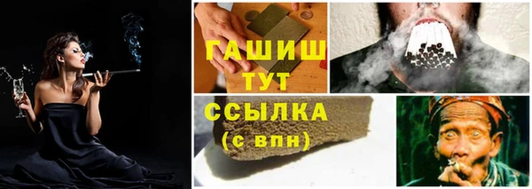 первитин Протвино