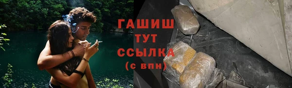 шишки Пролетарск