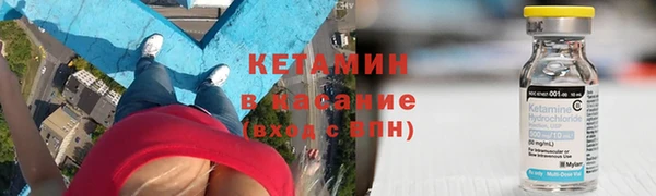 первитин Протвино