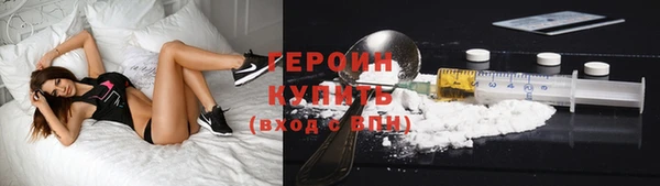 первитин Протвино