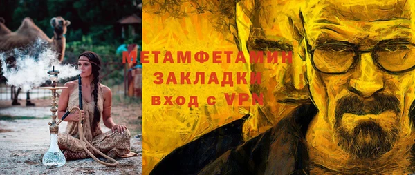 мет Приозерск