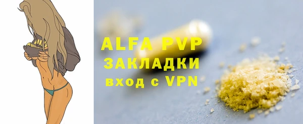 первитин Протвино