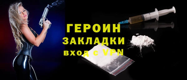 соль курить ск Железноводск
