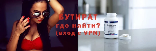 apvp Россошь