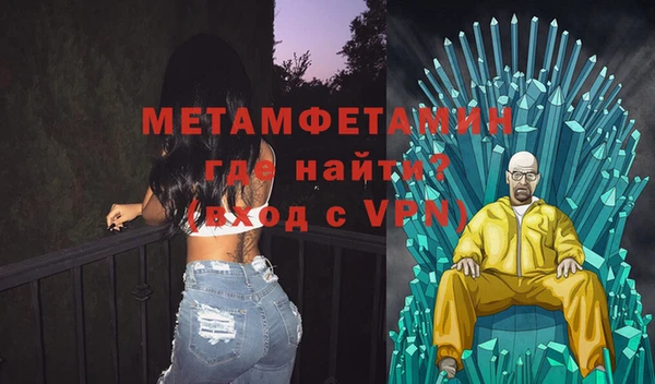 шишки Пролетарск