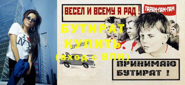 первитин Протвино