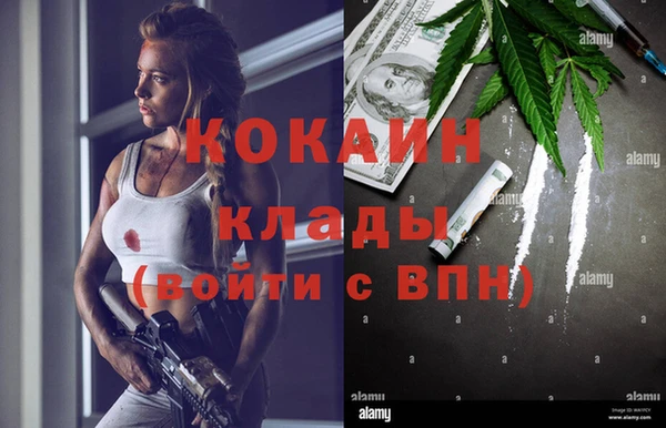 первитин Протвино