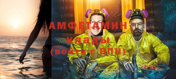 первитин Протвино