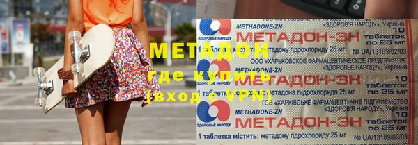 шишки Пролетарск