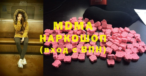 первитин Протвино