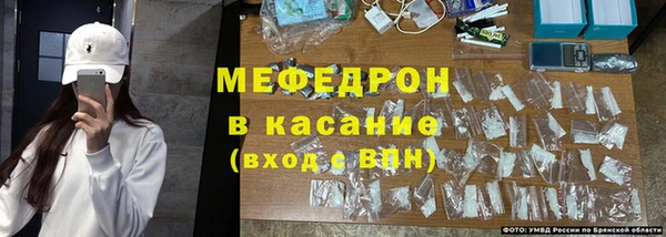 первитин Протвино