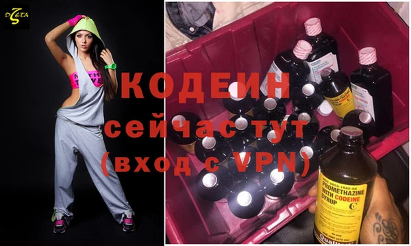 шишки Пролетарск