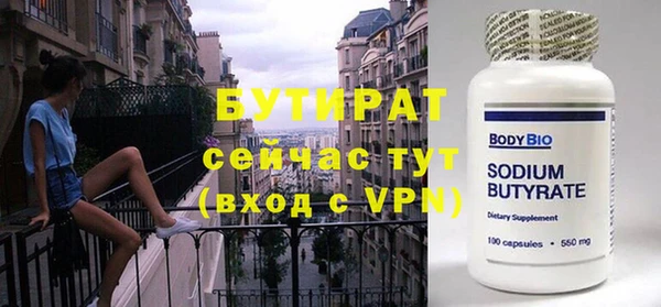 а пвп мука Рославль