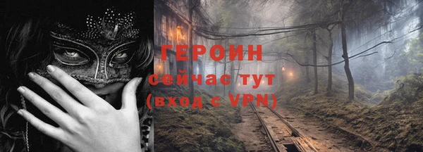 первитин Протвино