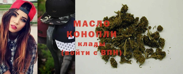 первитин Протвино