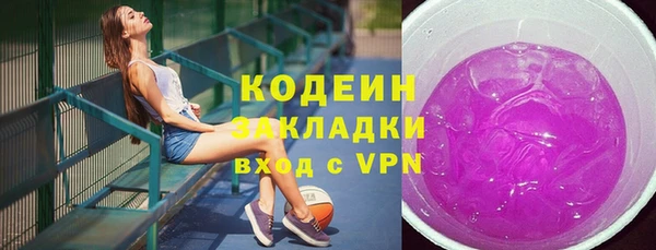первитин Протвино