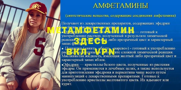 мет Приозерск