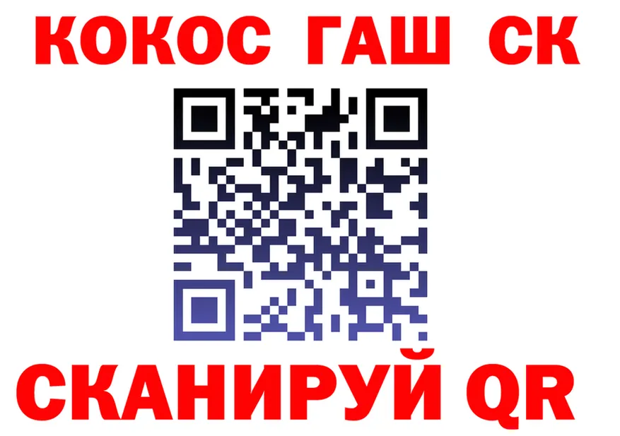 Наркота это формула Карасук