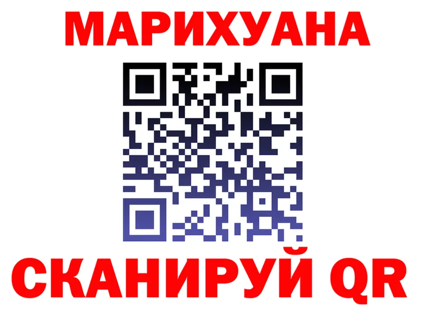 ТГК концентрат ONION shop OMG Карасук