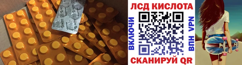 Купить закладки  Карасук  LSD-25 экстази ecstasy 