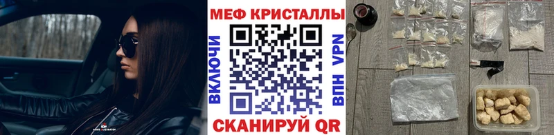Меф VHQ  Карасук 