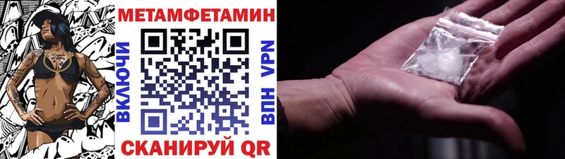 Купить закладки  Карасук  Первитин мет 