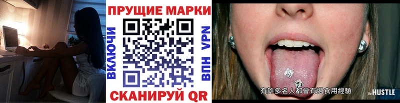 Марки 25I-NBOMe 1,5мг  Купить закладки  Карасук 