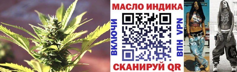 ТГК Wax Карасук